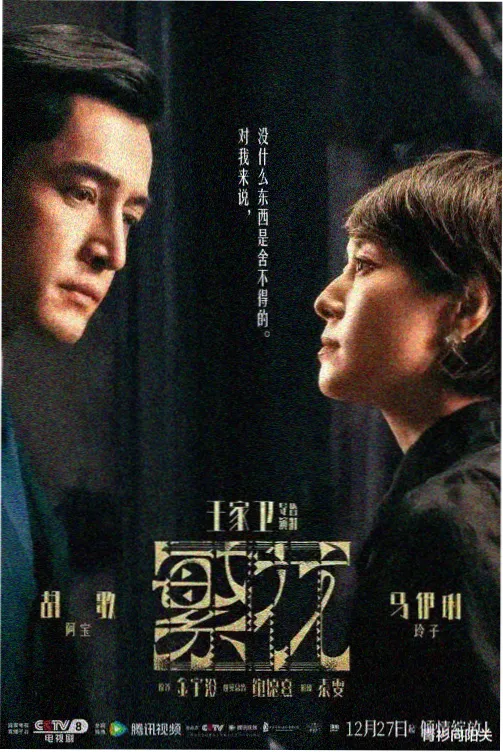 韩国漫画改编动画定档资讯