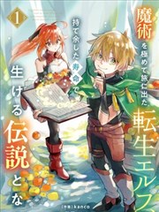 韩国漫画免费在线阅读 首尔夜行录