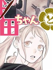 韩国漫画免费分镜语言解析专题