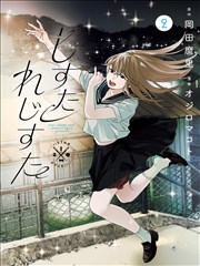 韩国漫画免费在线阅读 剑气纵横