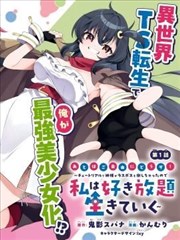 韩国漫画免费在线阅读 月光下的契约婚姻