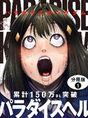 韩国漫画免费在线阅读 不良少年与优等生
