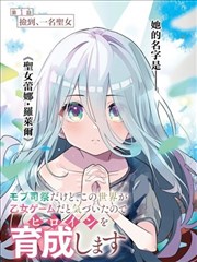 韩国漫画免费在线阅读 血月猎人