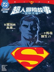 韩国漫画免费在线阅读 汉江怪物饲养日记